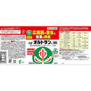 【農薬】住友化学園芸 GFオルトラン液剤 300ml