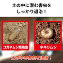 (農)住友化学園芸 ダイアジノン粒剤 400g