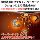 (農)住友化学園芸 ダイアジノン粒剤 400g