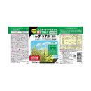 【農薬】住友化学園芸 ターンアウト液剤 300ml