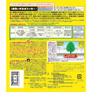 【農薬】住友化学園芸 クサノンEX粒剤 800g