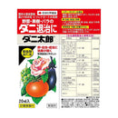【農薬】住友化学園芸 ダニ太郎 20ml