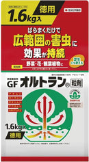 【農薬】住友化学園芸 GFオルトラン粒剤 1.6kg