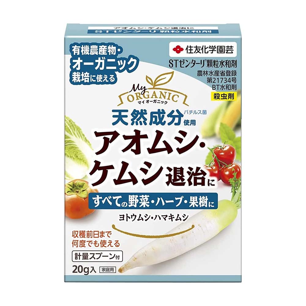1207)□ファイレクシア語□《墨蛾の生息地/Inkmoth Nexus》[SLD