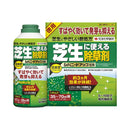 【農薬】住友化学園芸 シバニードアップ 粒剤 700g