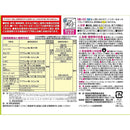 住友化学園芸 ベニカグリーンVスプレー 1000ml