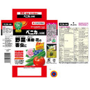 (農)住友化学園芸 ベニカ水溶剤 0.5gX10