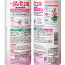 住友化学園芸 花工場シンビジウム・シクラメン用 700ml
