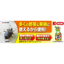 住友化学園芸 ベニカベジフルスプレー 1000ml