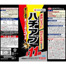 住友化学園芸 ハチ・アブエアゾール 480ml