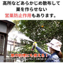 住友化学園芸 ハチ・アブエアゾール 480ml