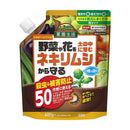 【農薬】住友化学園芸 ネキリベイト 600g