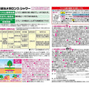 【農薬】住友化学園芸 草退治メガロングシャワースプレー 1000ml