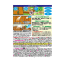 【農薬】住友化学園芸 グリーンスキットシャワー 2L