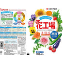 住友化学園芸 花工場原液 1200ml