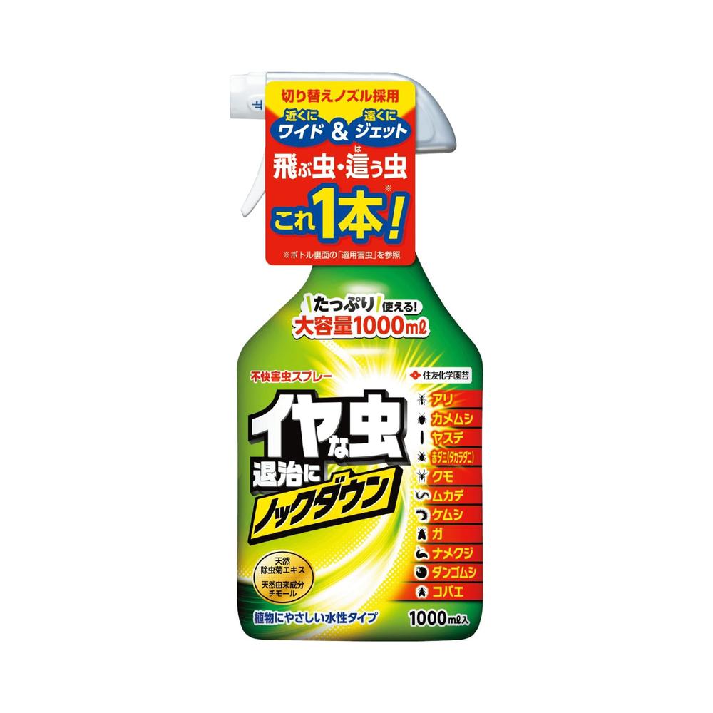 むしさん専用 園芸用 害虫の天敵オニヤンマ兄弟®5匹入 - 有限会社高芝ギムネ製作所