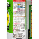 【農薬】住友化学園芸 ベニカAスプレー 1000ml