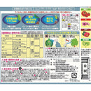 【農薬】住友化学園芸 パイベニカVスプレー 420ml