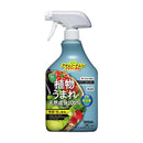 【農薬】住友化学園芸 パイベニカVスプレー 1000ml