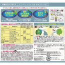 【農薬】住友化学園芸 パイベニカVスプレー 1000ml