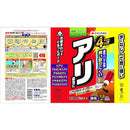 住友化学園芸 アリアトール粉剤EX 1.2kg