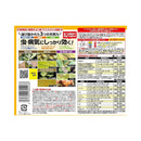 【農薬】住友化学園芸 ベニカナチュラルスプレー 1000ml