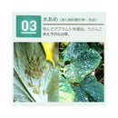 【農薬】住友化学園芸 ベニカナチュラルスプレー 1000ml