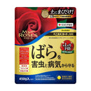 【農薬】住友化学園芸 マイローズ ベニカXガード粒剤 450g