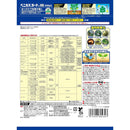 【農薬】住友化学園芸 マイローズ ベニカXガード粒剤 450g