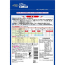住友化学園芸 マイローズ ばらの置くだけ肥料 150g