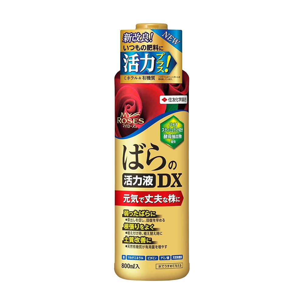 活性の力　英語版　3枚　バラ売り可 住友化学園芸 マイローズ ばらの活力液DX 800ml