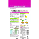 住友化学園芸 マイガーデン元肥用 450g