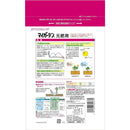 住友化学園芸 マイガーデン元肥用 1.2kg