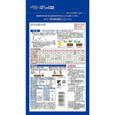 住友化学園芸 マイローズ ばらの肥料 450g