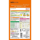 住友化学園芸 マイガーデンベジフル 450g