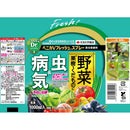 (農)住友化学園芸 ベニカVフレッシュスプレー 1000ml
