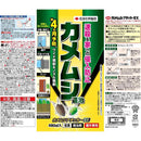 住友化学園芸 カメムシアタッカーEX 480ml