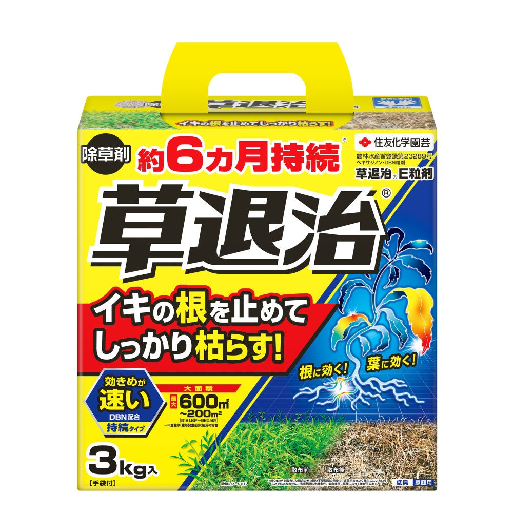 農）住友化学園芸 草退治E粒剤 3Kg