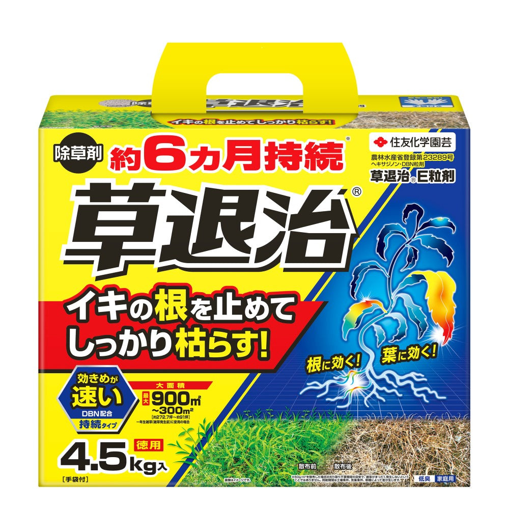 農）住友化学園芸 草退治E粒剤 4.5kg