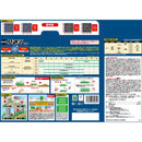 (農)住友化学園芸 草退治E粒剤 4.5kg