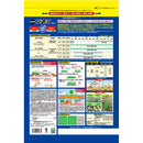 (農)住友化学園芸 草退治E粒剤 8kg