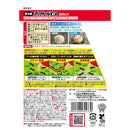 住友化学園芸 アリアトールW 200g