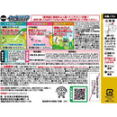 住友化学園芸 イヤな虫バリア 420ml