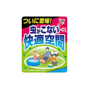 住友化学園芸 イヤな虫バリア 420ml
