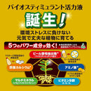 住友化学園芸 X-エナジー 600ml