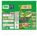 (農)住友化学園芸 マイターフ シバニードロング粒剤 1.4kg