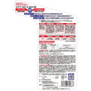 (農)住友化学園芸 マイターフ シバニードシャワーDX 2L