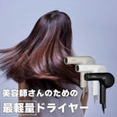 テスコム Nobby ノビー マイナスイオンヘアードライヤー NB2100 ブラック 1台