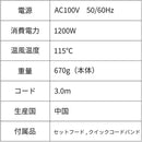 テスコム Nobby ノビー ヘアー ドライヤー NB1906 ホワイト 1台