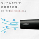 テスコムNobby  ノビー マイナスイオンヘアードライヤー ブラック NB950-K 1台